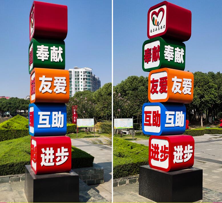 高唐企业为什么需要制作精神堡垒?